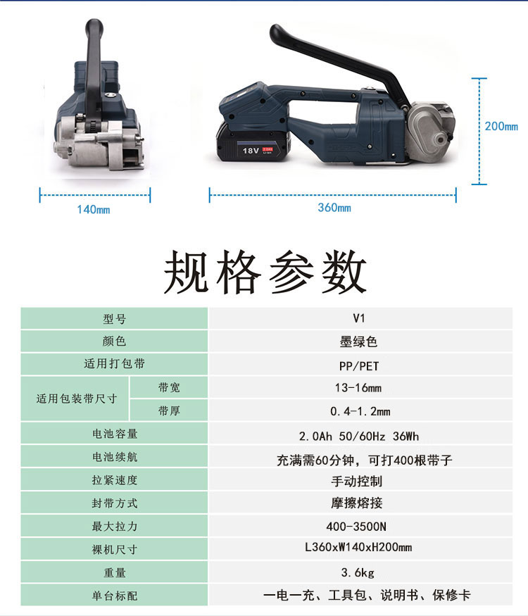 V1细节4.jpg