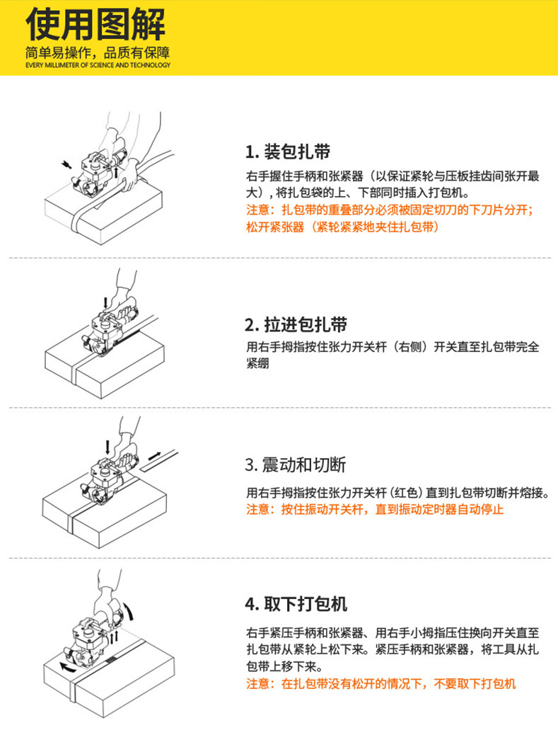 新V2详情页_21.jpg