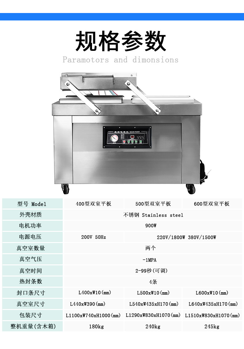 真空详情页_06.jpg