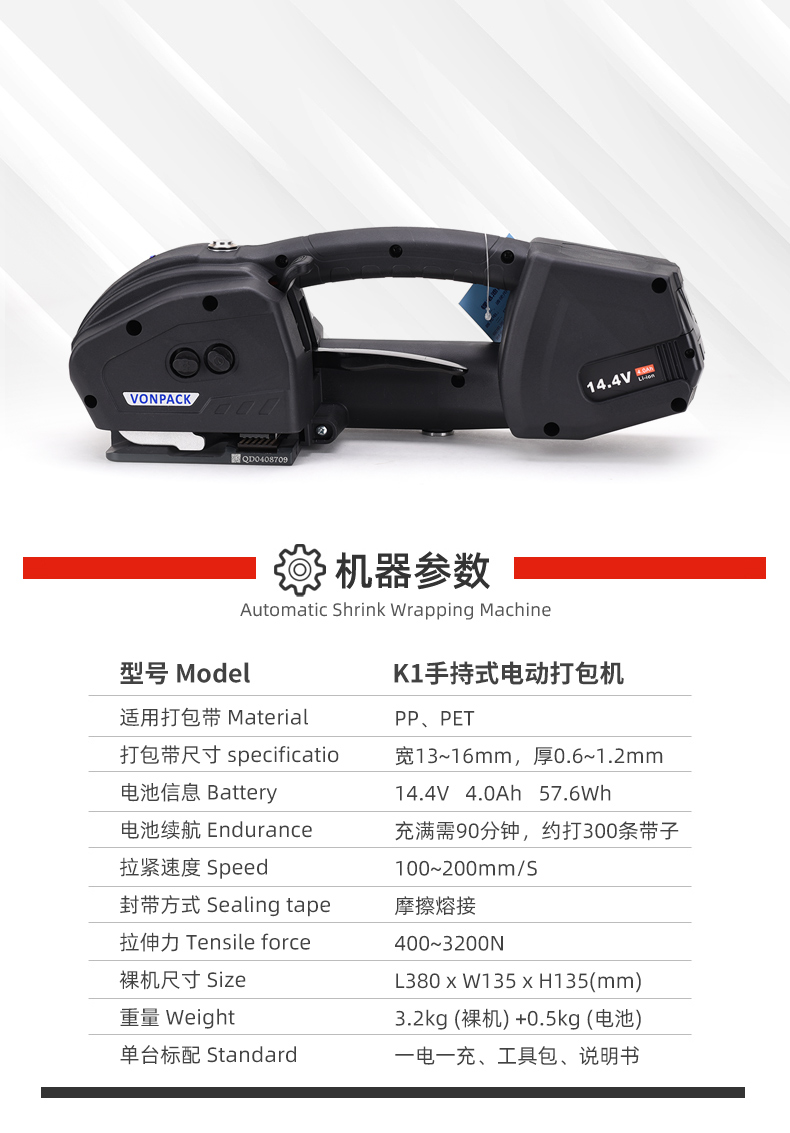K1参数.jpg