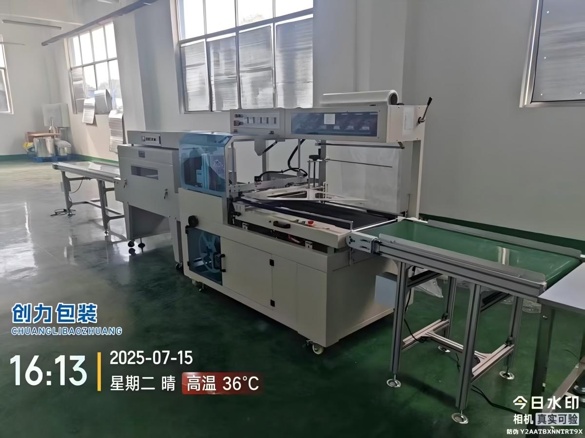 创力包装边切机与热收缩机:日化、化妆品、3C行业高效包装解决方案