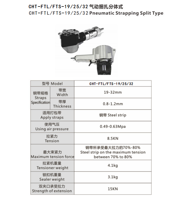 FTS-192532.png