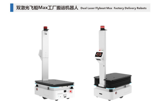 双激光飞船Max工厂搬运机器人.png