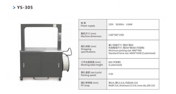 YS-305.png YS-305.png