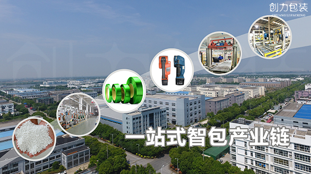Z&C GROUP邀您参加中国（广州）国际包装工业展览会